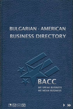 The Bulgarian-American Business Directory