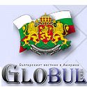 Bulgarian Monthly Newspaper "GLOBUL"